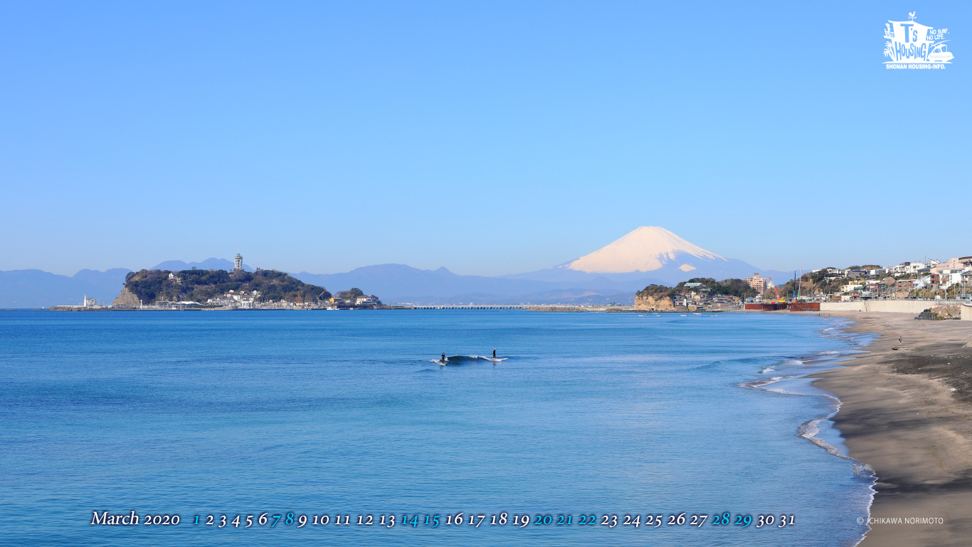 壁紙 湘南海辺の不動産物件情報 Tsujidou Com